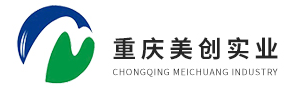 - 重慶美創實業有限公司