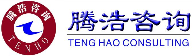 重慶質量認證咨詢網