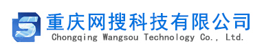 重慶網站推廣