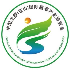 蘭陵（蒼山）蔬菜產業博覽會,蒼山菜博會,蘭陵菜博會,菜博會,蘭陵國家農業公園