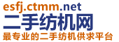 中國紡織機械市場