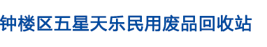 常州煙酒回收