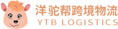 洋駝幫東南亞跨境物流領導者