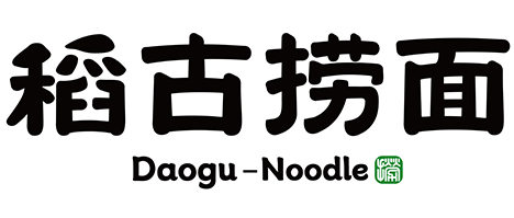 稻古撈面門店