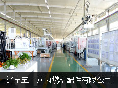 丹東市工商業聯合會