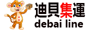 大陸轉(zhuǎn)運(yùn)臺灣私人集運(yùn)