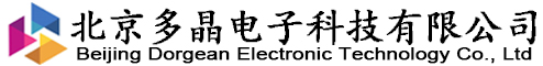 北京多晶電子科技有限公司
