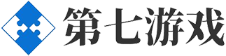 第七游戲