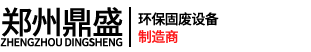 建筑垃圾處理設(shè)備/建筑裝潢垃圾處理設(shè)備/移動破碎站/建筑垃圾再生利用