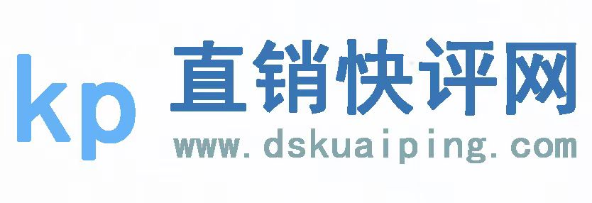 直銷快評網(wǎng)