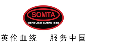 英國(guó)進(jìn)口SOMTA內(nèi)冷斷屑鉆頭,麻花鉆頭,高速鋼鉆頭