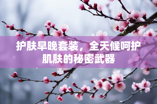 創(chuàng)文美妝網(wǎng)