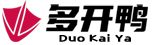 多開(kāi)鴨