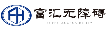 合肥富匯電子科技有限公司