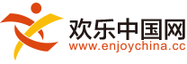 歡樂中國網