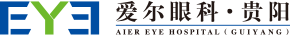 貴州省三級眼科專科醫院