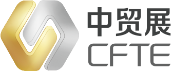 中國對外貿易廣州展覽有限公司
