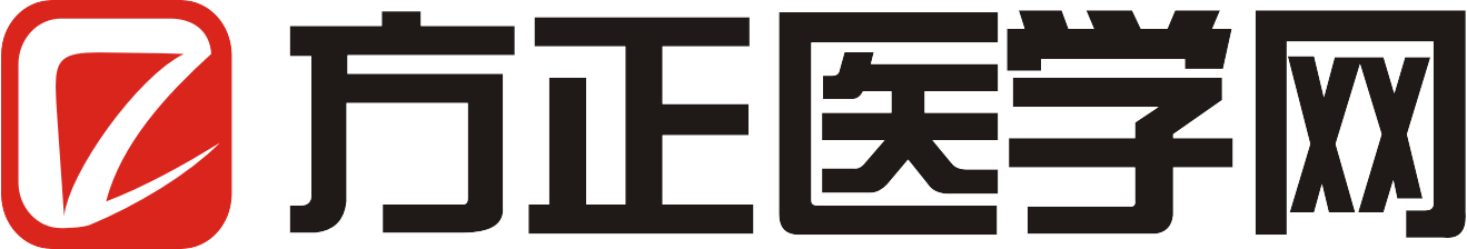 方正醫(yī)學(xué)網(wǎng)