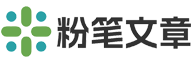 粉筆文章網