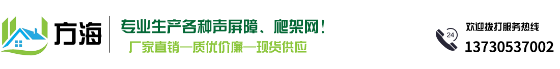 公路市政橋梁聲屏障廠家