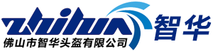 智華頭盔
