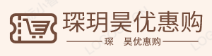 琛玥昊優惠購
