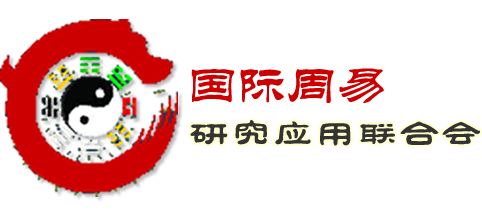 長春看家居風水,寶寶起名,企業公司起名,品牌命名,周易預測