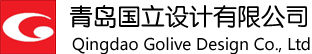 青島國立設(shè)計有限公司
