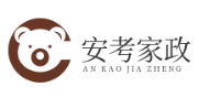 安考家政網