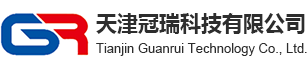 天津冠瑞科技有限公司【官網(wǎng)】