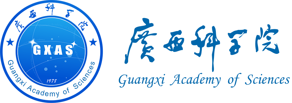 廣西科學院網站