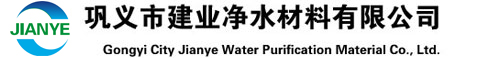 活性炭,凈水活性炭,黃金活性炭,椰殼活性炭,果殼活性炭,柱狀活性炭,粉狀活性炭,煤質活性炭,電站鍋爐原水凈化炭,活性炭涉水衛生批件,活性炭衛生許可批件,椰殼活性炭涉水衛生許可批件,椰殼活性炭涉水批件,水處理活性炭衛生批件,水處理活性炭涉水衛生批件,果殼活性炭涉水衛生許可批件