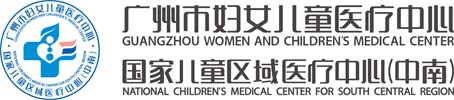 廣州市婦女兒童醫療中心