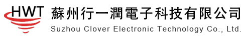 蘇州行一潤電子科技有限公司