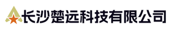 長沙楚遠科技有限公司