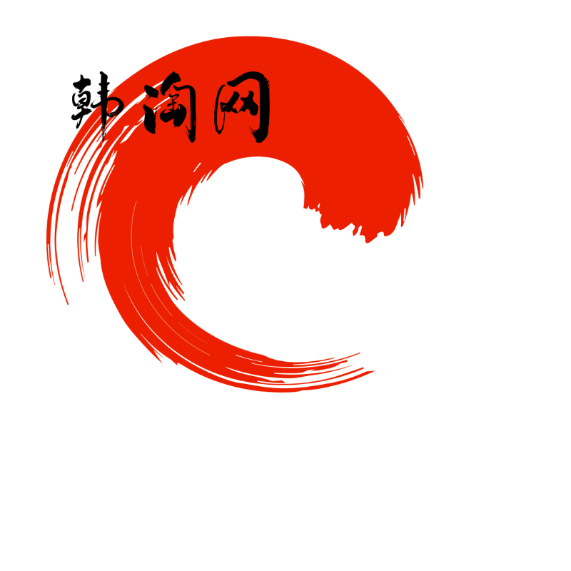 【韓淘網