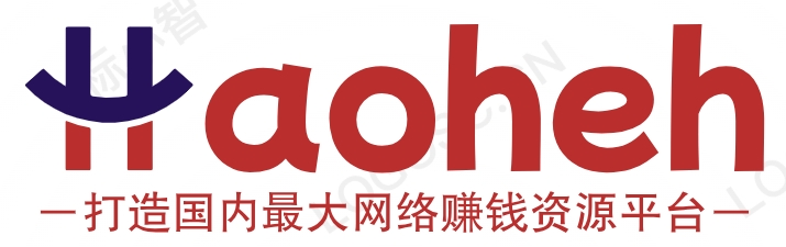 Haoheh項(xiàng)目網(wǎng)