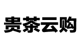 貴茶云購,貴茶云購農(nóng)產(chǎn)品現(xiàn)貨購銷官網(wǎng)