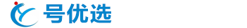 號優選