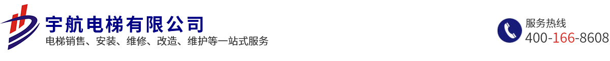 合肥電梯公司