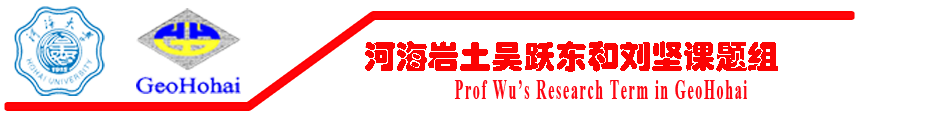 吳躍東教授課題組