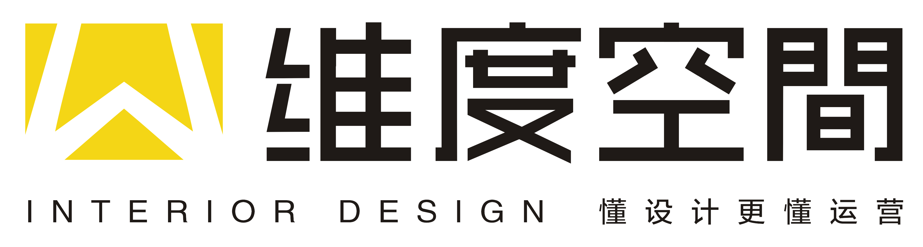 辦公室裝修設計