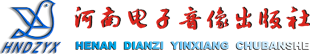 河南電子音像出版社有限公司門戶網站