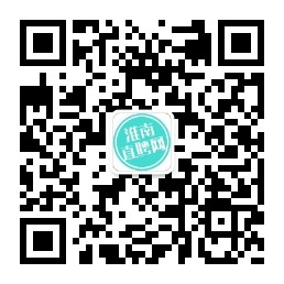 淮南直聘網(wǎng)