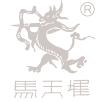 湖南馬王堆制藥有限公司