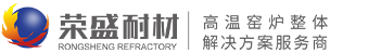 新密耐火材料廠家價格