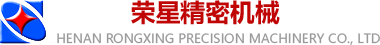 河南省榮星精密機械有限公司