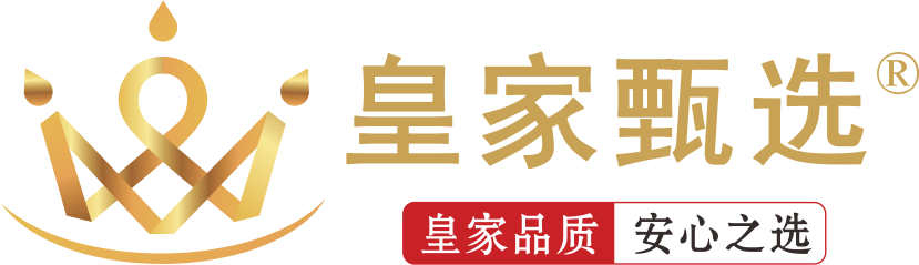 皇家甄選板材
