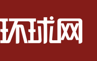 環(huán)球網(wǎng)