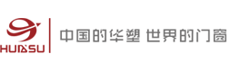 華塑建材有限公司